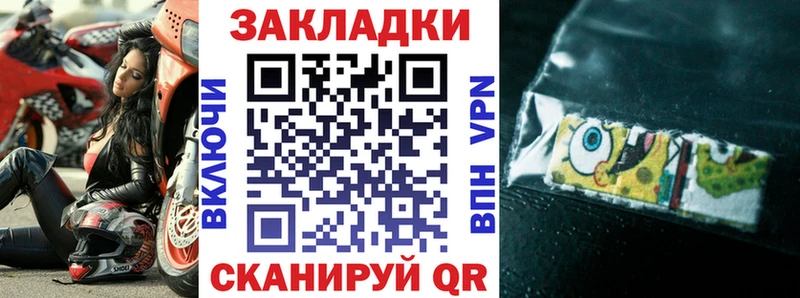 Наркошоп купить Псилоцибиновые грибы  Мефедрон  ГАШИШ  Alpha-PVP  Татарск