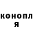 ТГК жижа LeniviyRU