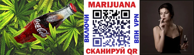 Cannafood марихуана  Купить закладки  Татарск 