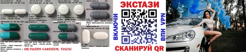 ЭКСТАЗИ бентли  Купить  Татарск 
