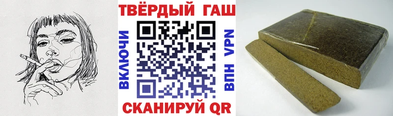 Гашиш гашик  Купить где  Татарск 