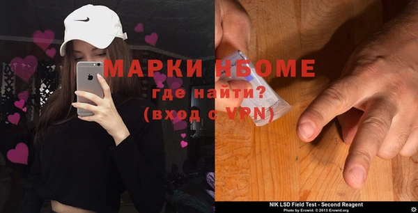 мяу мяу кристалл Инсар