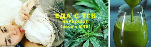 мяу мяу кристалл Инсар