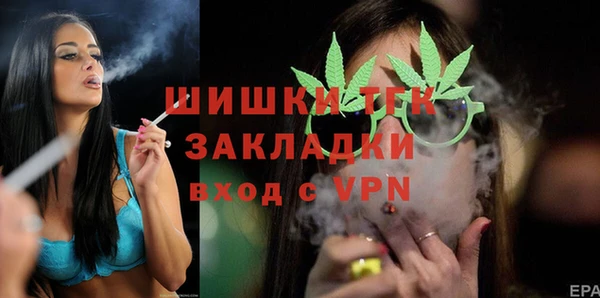 экстази Инта