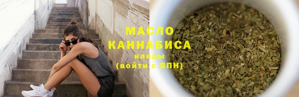 мяу мяу кристалл Инсар