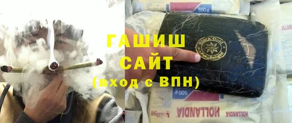 мяу мяу кристалл Инсар