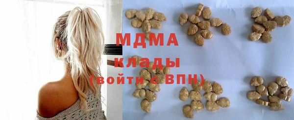 экстази Инта