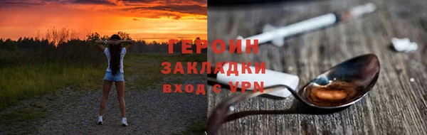 альфа пвп Иннополис