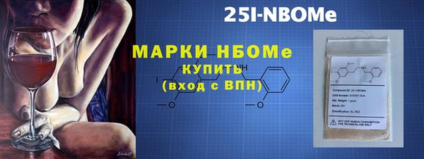 альфа пвп Иннополис