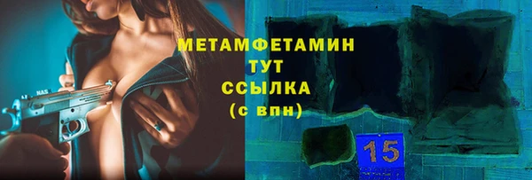 экстази Инта