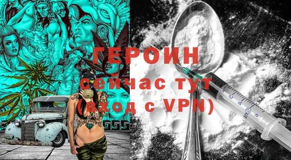 мяу мяу кристалл Инсар
