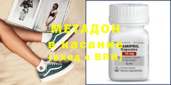 альфа пвп Иннополис