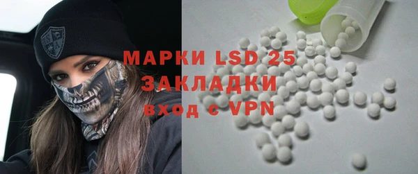 экстази Инта