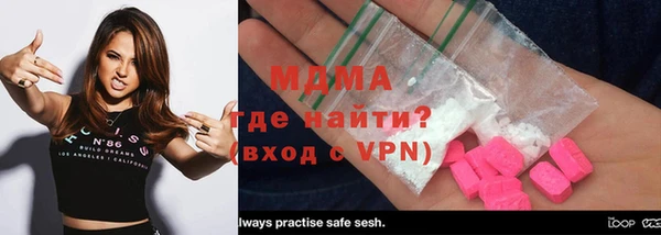 мяу мяу кристалл Инсар