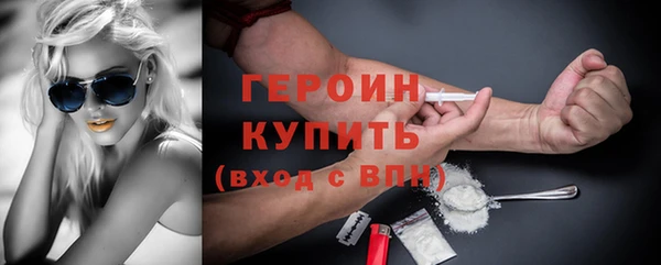 мяу мяу кристалл Инсар