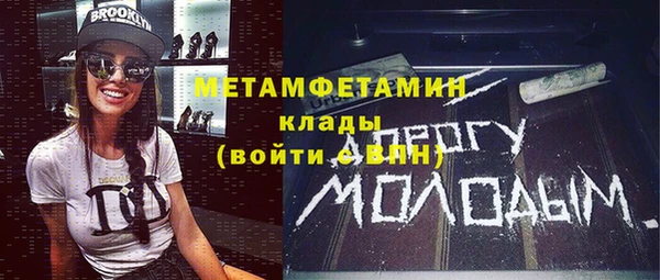 мяу мяу кристалл Инсар