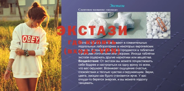 альфа пвп Иннополис