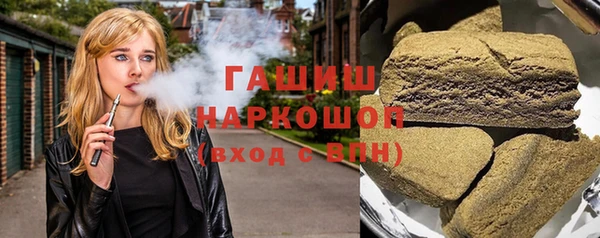 мяу мяу кристалл Инсар