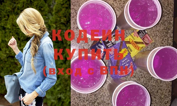 мяу мяу кристалл Инсар