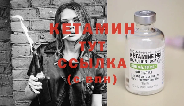 мяу мяу кристалл Инсар