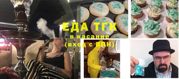 экстази Инта