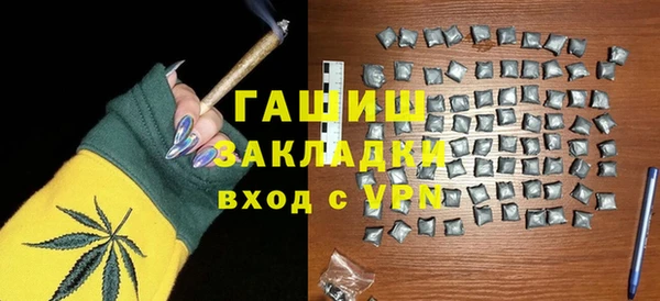 мяу мяу кристалл Инсар