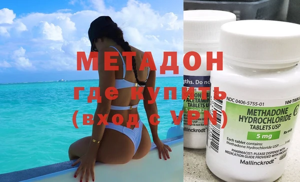 мяу мяу кристалл Инсар