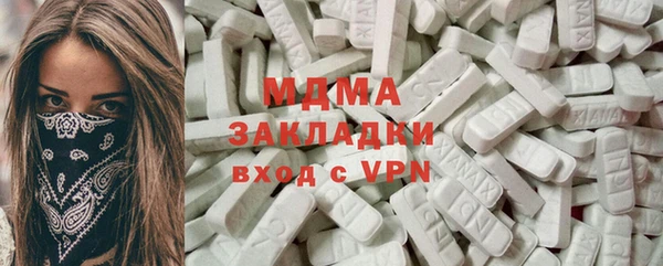 экстази Инта