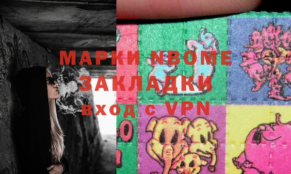 альфа пвп Иннополис