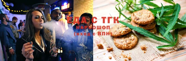 экстази Инта