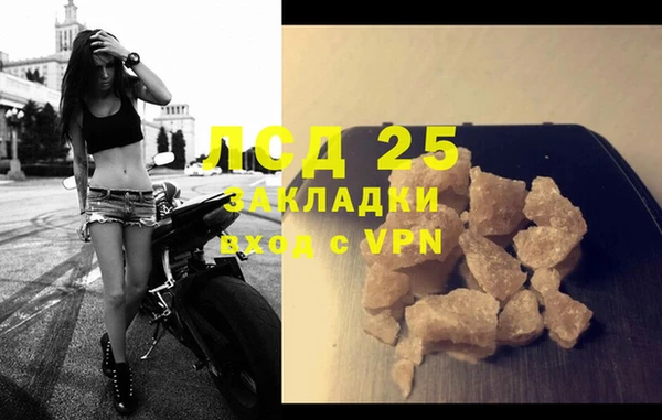мяу мяу кристалл Инсар