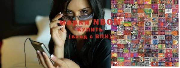 экстази Инта