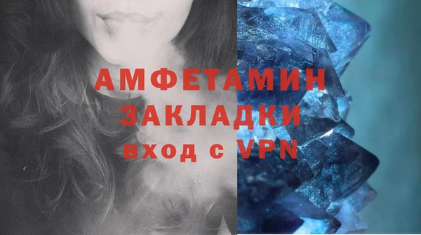мяу мяу кристалл Инсар