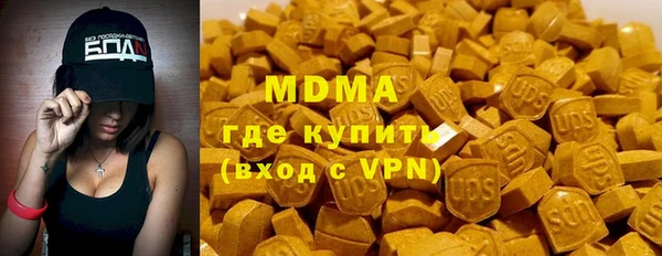 альфа пвп Иннополис
