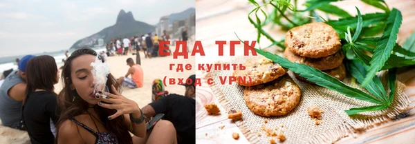 мяу мяу кристалл Инсар