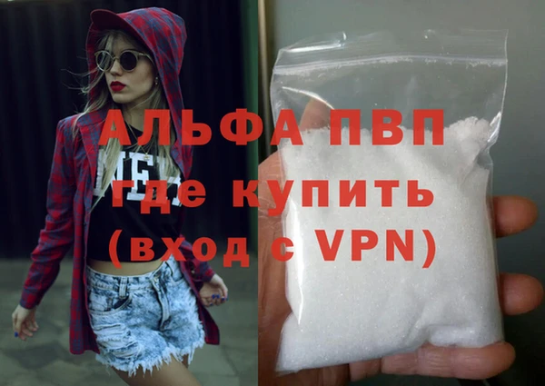 альфа пвп Иннополис