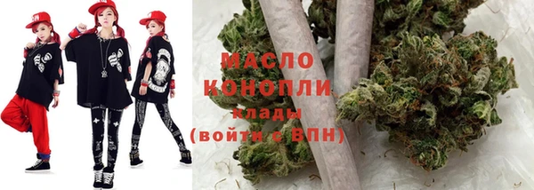 мяу мяу кристалл Инсар