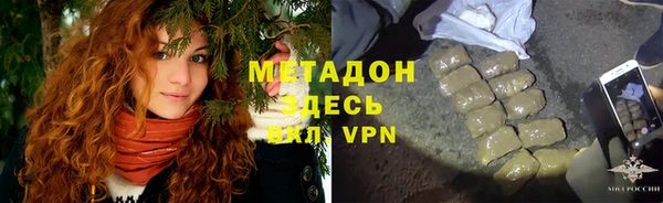 мяу мяу кристалл Инсар