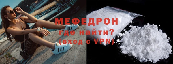 мяу мяу кристалл Инсар