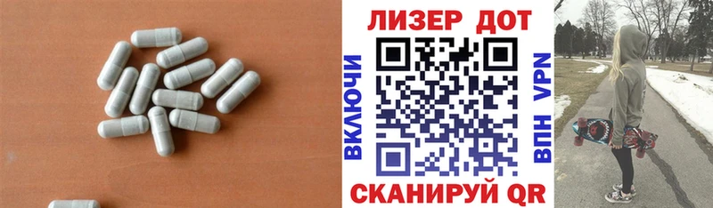 Купить закладки  Татарск  ЛСД экстази кислота 