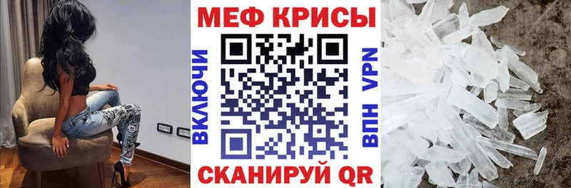 Купить закладки  Татарск  МЯУ-МЯУ 4 MMC 
